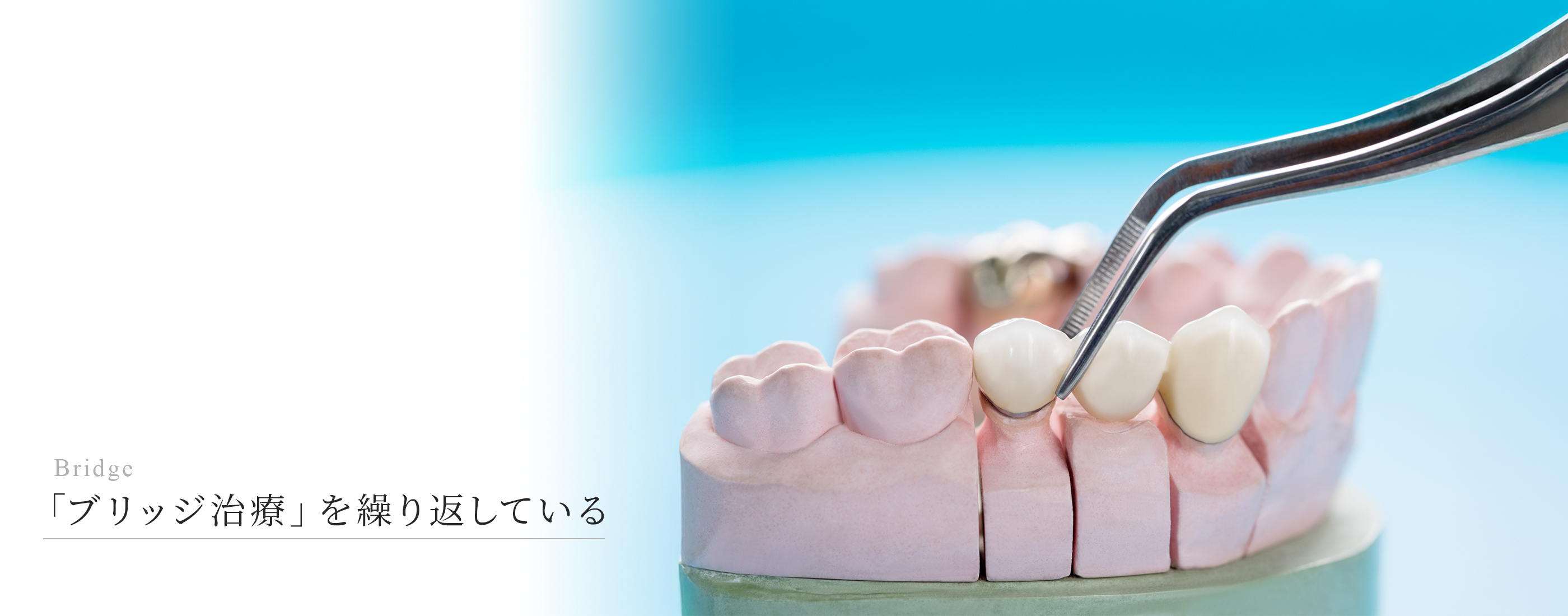 キービジュアル