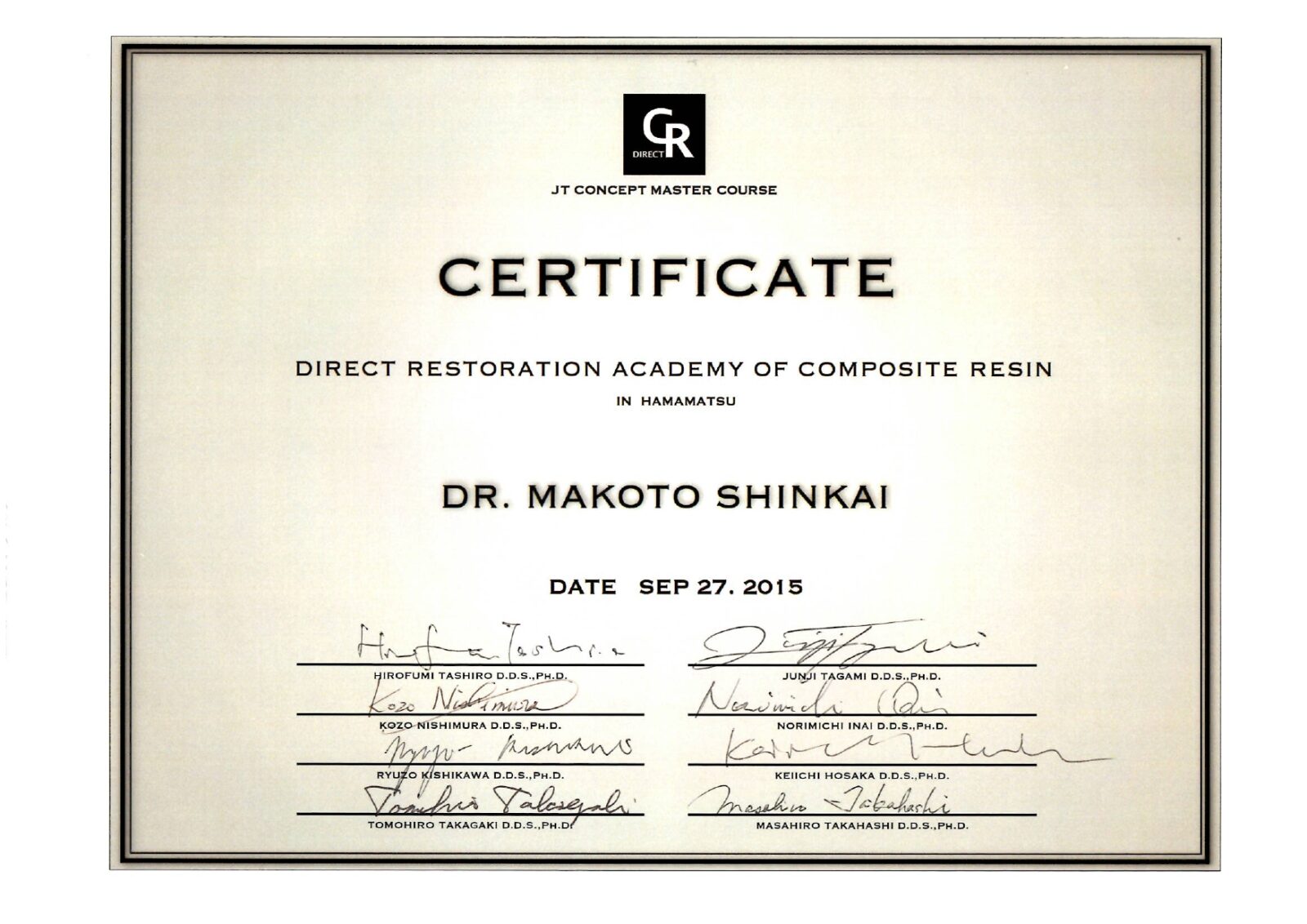 サティフィケイト