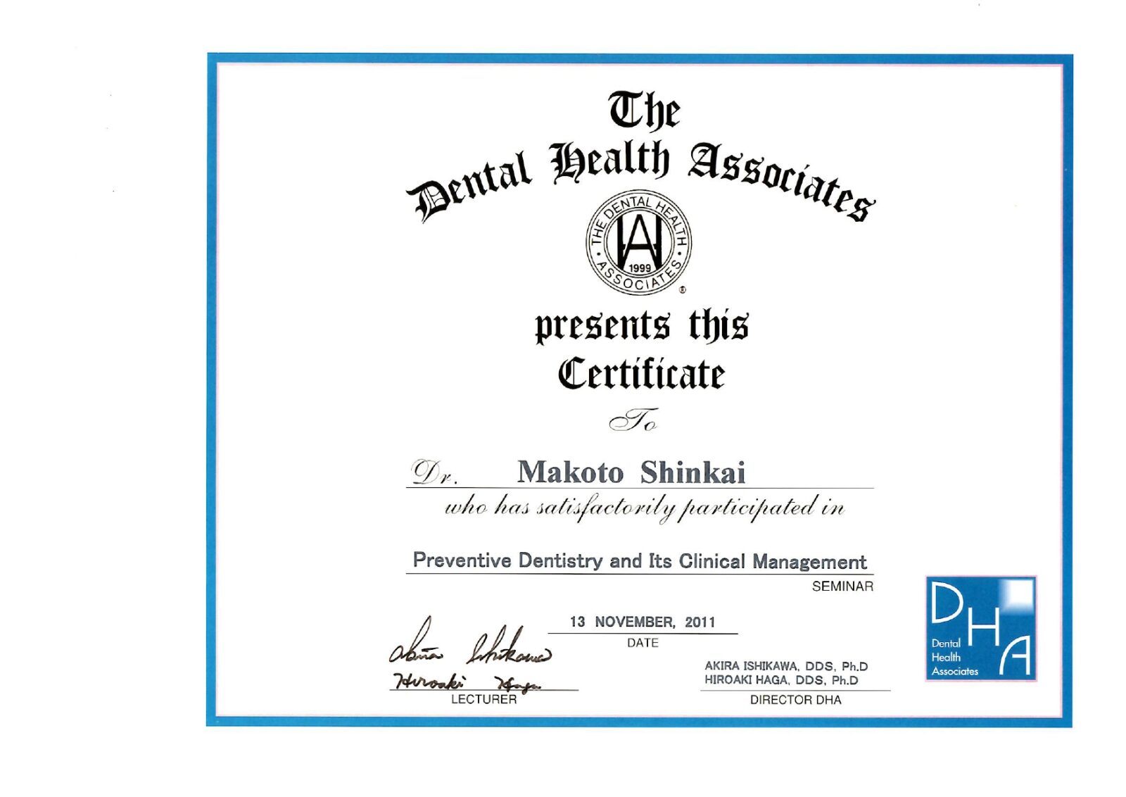 サティフィケイト