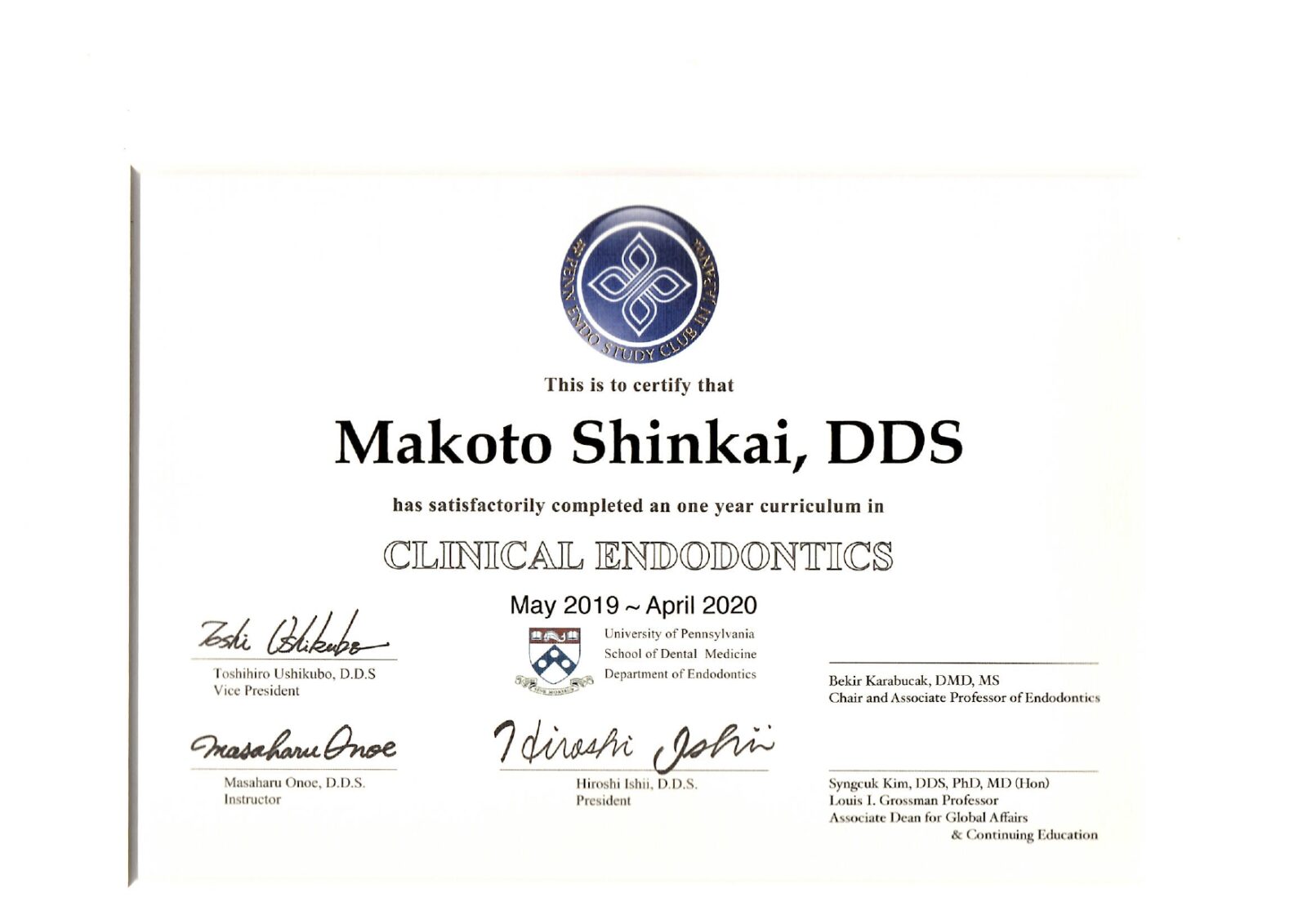 サティフィケイト